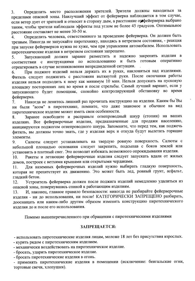 p24yo5aah9tre7b1qc0z2ankbo937bzl.jpg